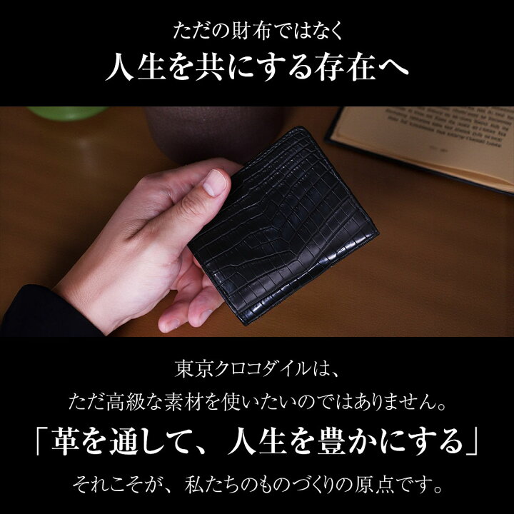 楽天市場】クロコダイル 財布 コンパクト ミニ財布 日本製 フラップ 
