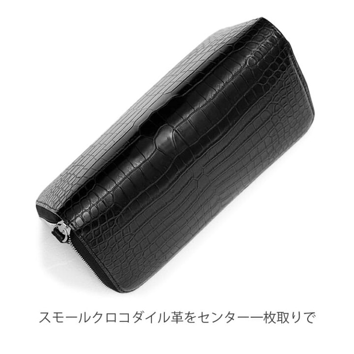 楽天市場】クロコダイル 長財布 財布 ラウンドファスナー 日本製 