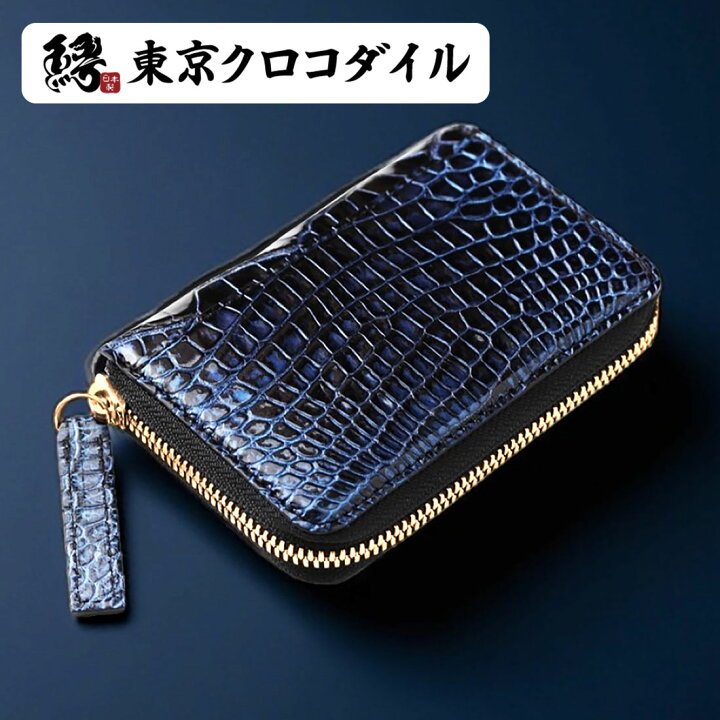 楽天市場】ミニ財布 スモールクロコダイル 財布 マルチケース 日本製 
