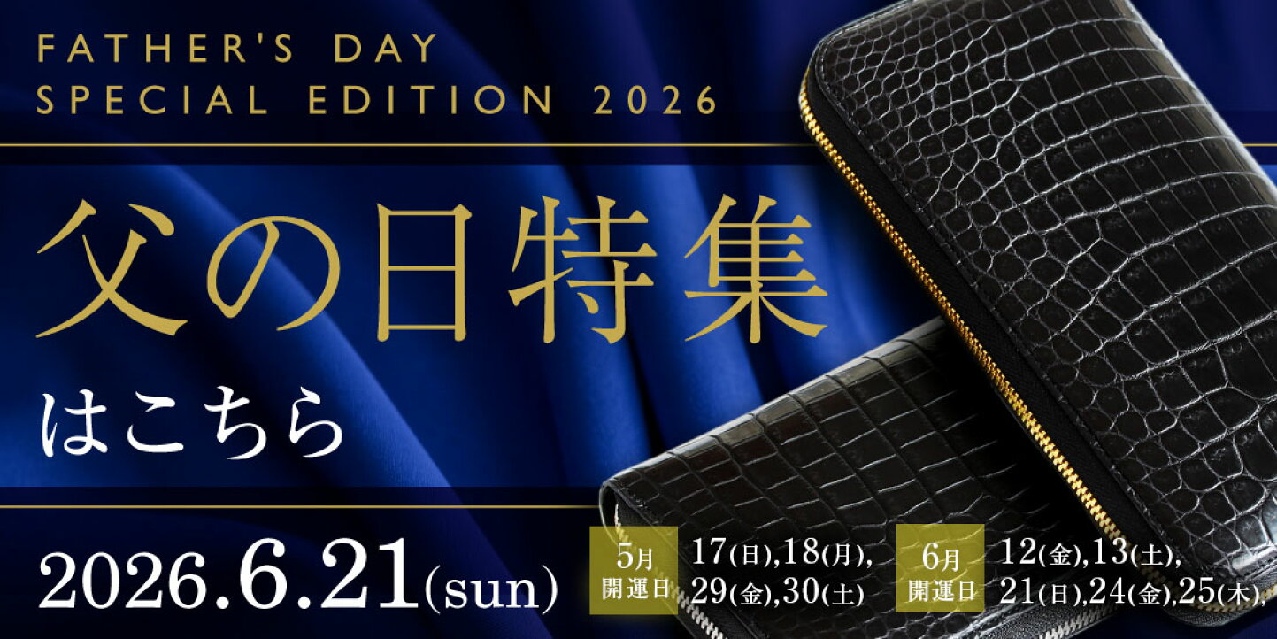 楽天市場 | 東京クロコダイル 財布 革小物 - 本物の高級レザーをおて 