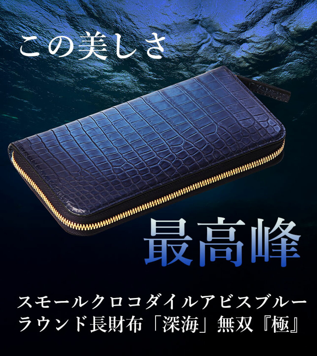 楽天市場 | 東京クロコダイル 財布 革小物 - 本物の高級レザーをおて 