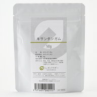 キサンタンガム50g エタノールを混ぜた自作のジェルに、ご好評です。ファンタジーグリセリンとご一緒にご…