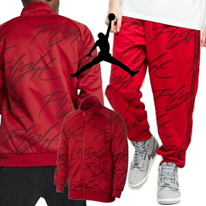 ジョーダン セットアップの通販 価格比較 価格 Com ジョーダン セットアップの通販 価格比較 価格 Com