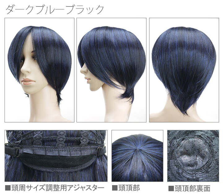楽天市場】コスプレウィッグ ショートストレートフルウィッグ 