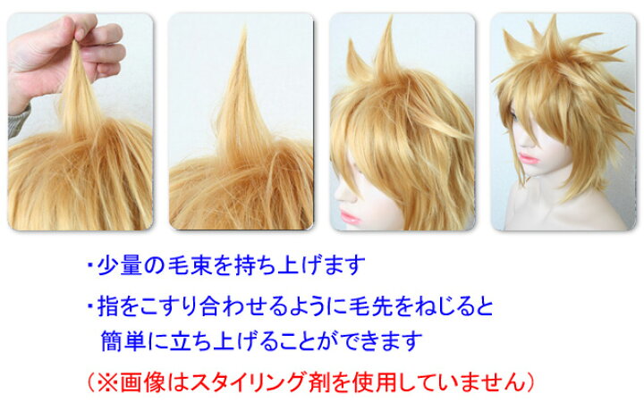 楽天市場 コスプレウィッグ メンズウィッグ ミディアムレイヤーフルウィッグ スカイブルー ロック系 パンク系イベントにも 男装 男性用 かつら Wig ハロウィン ホスト系 ビジュアル系 V系 青髪 水色 ウィッグ専門店richair リシェール