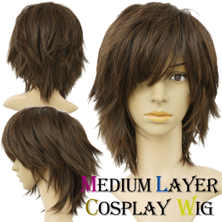 楽天市場 コスプレウィッグ メンズウィッグ ミディアムレイヤーフルウィッグ モカブラウン ロック系 パンク系イベントにも 男装 男性用 かつら Wig ハロウィン ホスト系 ビジュアル系 V系 茶髪 清春 ウィッグ専門店richair リシェール
