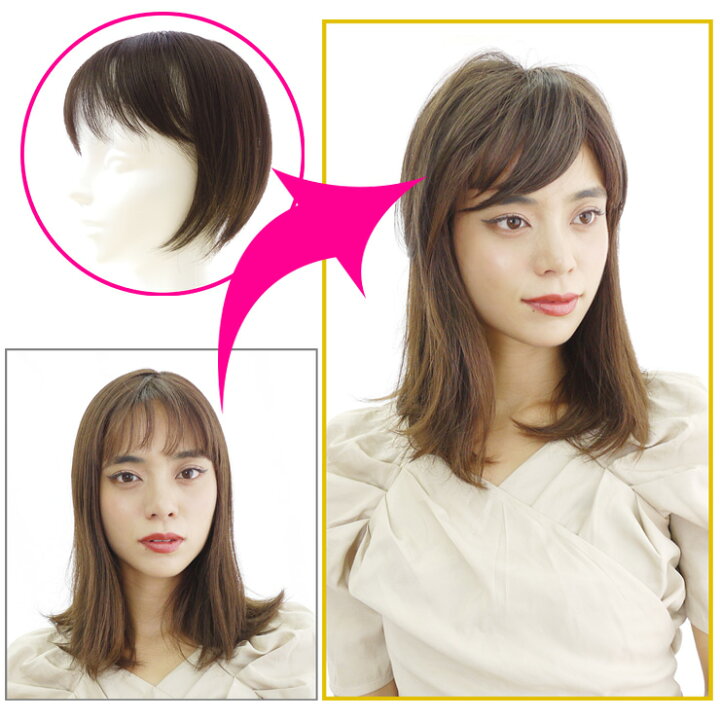 楽天市場 ストレートロングトップピース 白髪隠し 送料無料 前髪ありヘアピース トップピース トップカバー ウイッグ 白髪かくし ボリュームアップ ミセス Toupee ウィッグ専門店richair リシェール