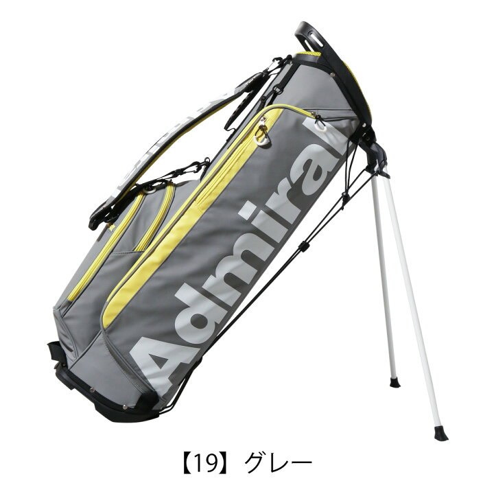 楽天市場】【全品10倍☆3/30(日)0時～】アドミラル ゴルフ キャディ 
