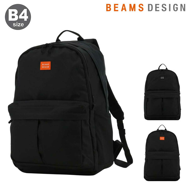 楽天市場】ビームスデザイン リュック 35L 2層式 B4 BMMHD001 BEAMS 