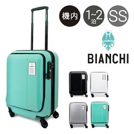 楽天市場 ビアンキ チェレステ スーツケース キャリーバッグ バッグ バッグ 小物 ブランド雑貨の通販