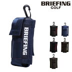 【全品10倍｜4/24 20時～期間限定】ブリーフィング ゴルフ ボールホルダー メンズ BG1732506 BRIEFING 軽量 撥水[PO10][即日発送]