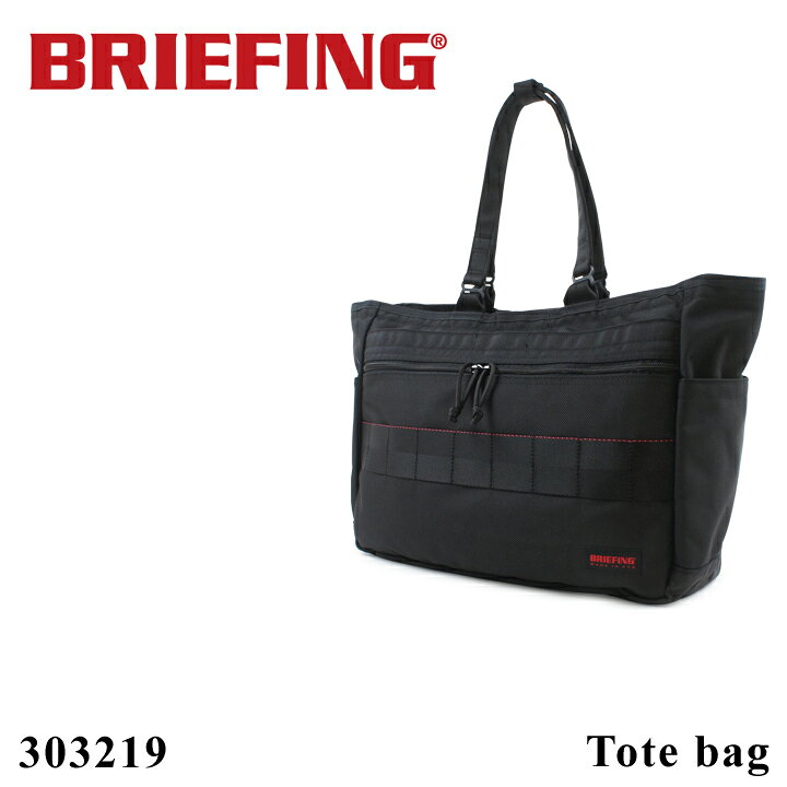 楽天市場】【全品10倍☆1/5(日)迄】ブリーフィング BRIEFING 正規品 
