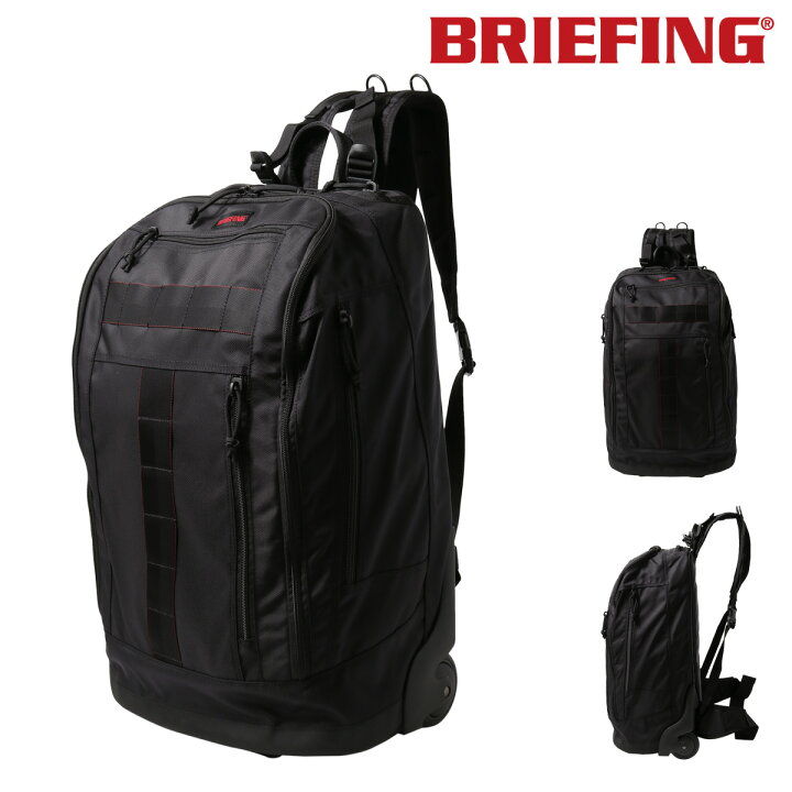 楽天市場】ブリーフィング ボストンキャリー 40L 52cm 3.0kg JET TRIP 