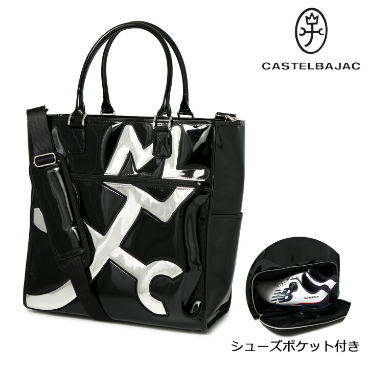 楽天市場】カステルバジャック ゴルフ トートバッグ ロッカートート 