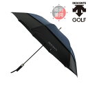 【全品10倍★6/27(金)2時迄】デサント ゴルフ 傘 晴雨兼用 雨傘 日傘 メンズ DOAXJX00 エアロストリームアンブレラ DESCENTE リフレクター機能 撥水 UVカット[即日発送]