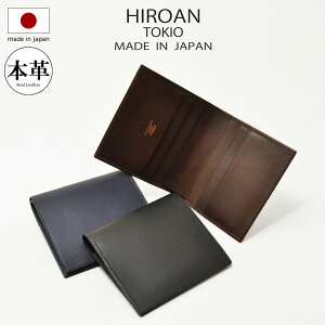 ySi10{9/19()20`zqA ܂z Kꖳ vV Y HM-201823  HIROAN prossimobD v {v U[  ^ Â {  X}[g Vv 