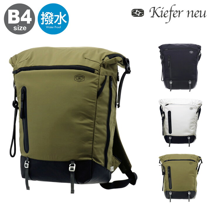 楽天市場】【全品10倍☆6/1(月)0時～】キーファーノイ リュック B4 