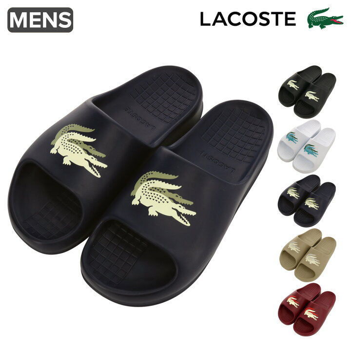 楽天市場】ラコステ サンダル EVA メンズ CROCO 2.0 45CMA0005 LACOSTE 