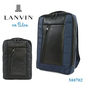 楽天市場 ランバンオンブルー リュックの通販