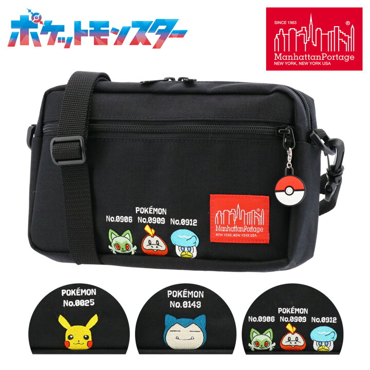 楽天市場】【全品10倍☆6/11(木)10時迄】Manhattan Portage 