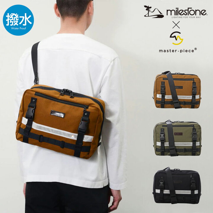 楽天市場】マスターピース ショルダーバッグ 防災 メンズ milestone 