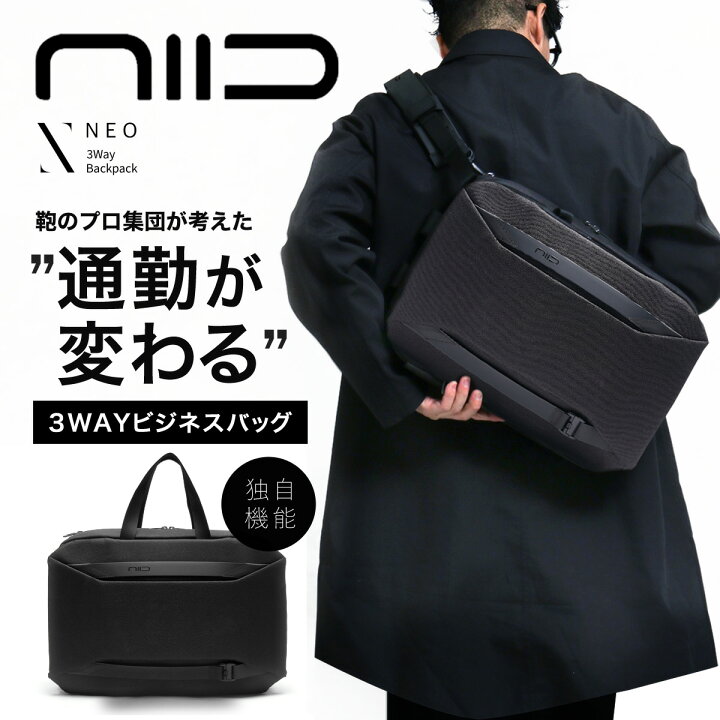 楽天市場】【全品10倍☆3/21(金)20時～】ニード ビジネスバック 