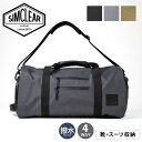 シムクリア ボストンバッグ ガーメントバッグ リュック 16インチPC 4WAY ツナグバッグ メンズ TSB11 TSUNAGU BAG TRAVELLER PLUS(+) SIMCLEAR 撥水 リュックサック ビジネスバッグ 機内持ち込み[即日発送]