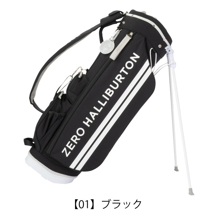 楽天市場】ゼロハリバートン ゴルフ キャディバッグ スタンド型 6分割 