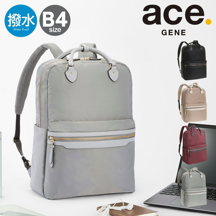 楽天市場】エースジーン リュック B4 レディース リモフィス 10313 ace 