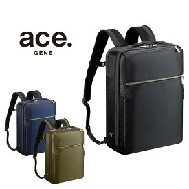 【全品10倍｜期間限定】エースジーン リュック ガジェタブル 55533 ace.GENE ビジネスリュック メンズ[PO10][即日発送]