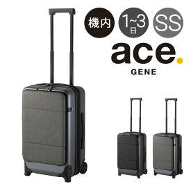 エースジーン スーツケース 34～42L 3.5kg 55cm コンビクルーザーTR 05153 ace.GENE | 出張 ビジネス キャリーケース フロントオープン エキスパンダブル 拡張 ガーメントケース付き 機内持ち込み可[PO10]