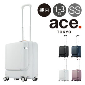エーストーキョー スーツケース 40L 50cm 3.3kg ファーニットZ 機内持ち込み 05041 ace.TOKYO | TSAロック搭載 フロントポケット キャスターストッパー