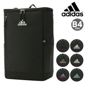 【SALE】アディダス リュック 25L B4 レディース メンズ カッセル 67881 ADIDAS | スクールバッグ リュックサック バックパック おしゃれ 通学 学生[PO10]