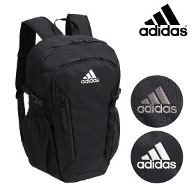 【全品10倍｜5/30 24時迄】【SALE】アディダス リュック 21L レディース メンズ シュタット 67972 ADIDAS | リュックサック バックパック スクールバッグ おしゃれ 通学 通勤[PO10]