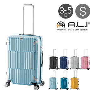 AWAQ[W X[cP[Xb59L 62cm 4.3kg HD-502S-27 n[h t@Xi[ A.L.I departure fBp[`[bXgbp[t TSAbN L[P[X n[hL[