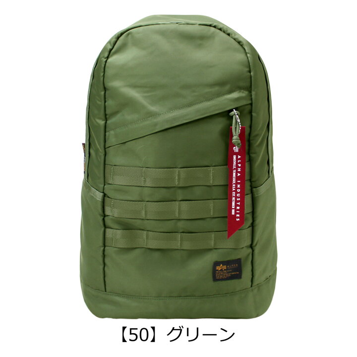 楽天市場】アルファインダストリーズ リュック 540 ナイロンコーデュラ 