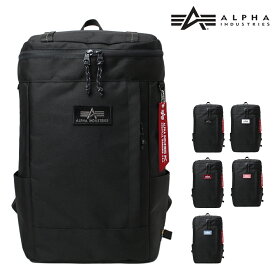 【6/5 抽選で最大100％Pバック＋全品10倍】アルファインダストリーズ リュック 66208 ALPHA INDUSTRIES スクール リュックサック バックパック メンズ[PO10]