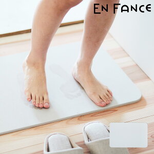 At@X oX}bg ]y un bain EF-UB01 EN FANCE | y z  mAXxXg @}bg ӂ}bg C}bg[]