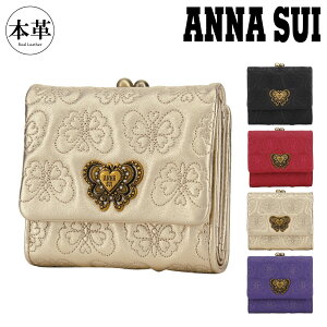 アナスイ(ANNA SUI) 財布 | 通販・人気ランキング - 価格.com