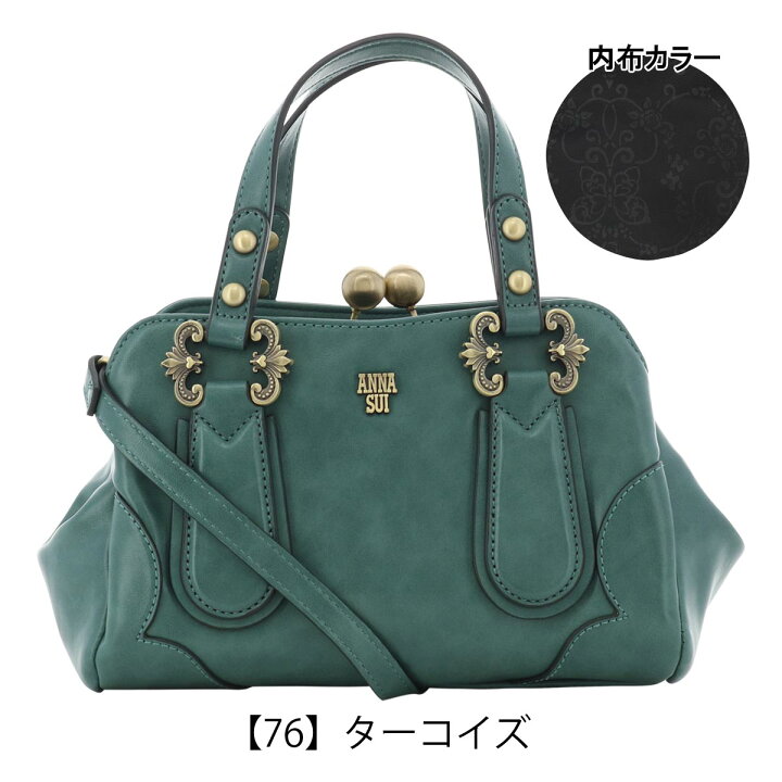 楽天市場】アナスイ トートバッグ がま口 ディディオン レディース  