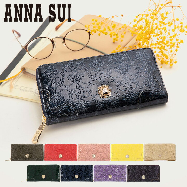 楽天市場】アナスイ 長財布 ルーミー レディース316900 317970 ANNA 