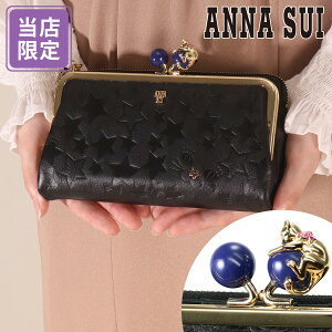 AiXC z ܂ {v L ܌ vCOLbg fB[X 316830 ANNA SUI U[ Lbg lR e 傫 K}[ikou22][]