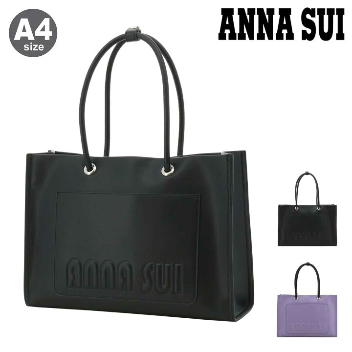 楽天市場】アナスイ トートバッグ A4 レディース ソフティ 317330  