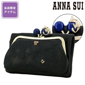 アナスイ 財布 二つ折り 本革 猫 がま口 プレイングキャット 二つ折り財布 レディース 316831 ANNA SUI レザー キャット ネコ 大容量 大きめ ガマ口[即日発送]