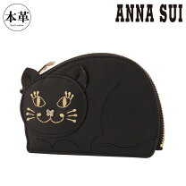 楽天市場】アナスイ 猫 財布の通販
