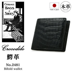 ؊ Luggage AOKI 1894 ܂z 2481 }bgNR_C y Q[WAIL1894 ܂菃D Y iCNRv { z[PO10]