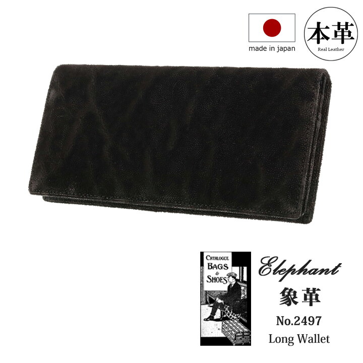 楽天市場】青木鞄 ラゲージアオキ1894 Luggage AOKI 1894 長財布 2497 