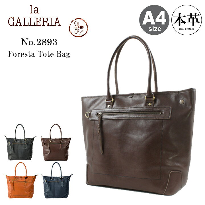 楽天市場】【全品10倍☆期間限定】青木鞄 la GALLERIA トートバッグ 