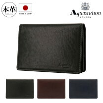 楽天市場】アクアスキュータム（名刺入れ｜財布・ケース）：バッグ 