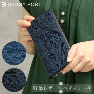 El Wpu[ oM[|[g z v U[ Eht@Xi[ Y fB[X ZYS197 yCY[ BAGGY PORT  G{X ^ CfBS {^jJ[PO10]